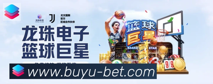 体育赛事直播